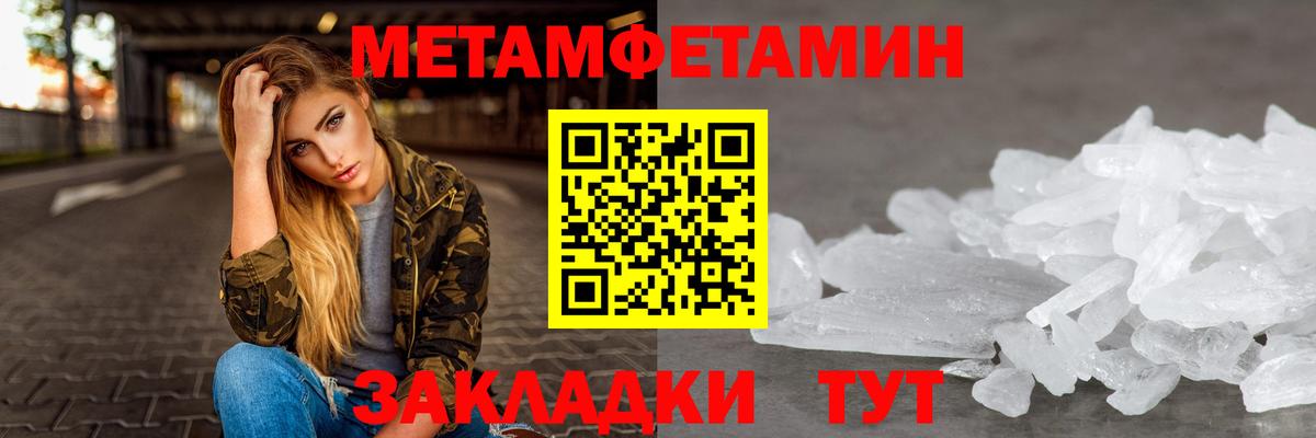 Амфетамин 97% Татарск