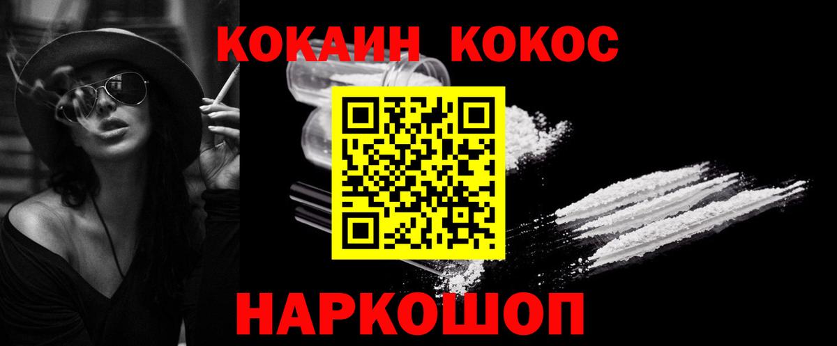 COCAIN Боливия Татарск