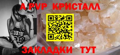 бошки Ливны