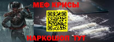 спайс Малгобек