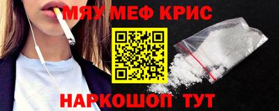 бошки Лесосибирск
