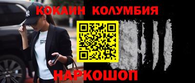 бошки Лесосибирск