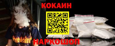 спайс Малгобек