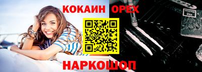 гидра Ликино-Дулёво