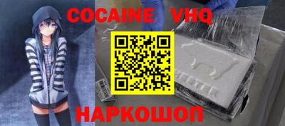 бошки Ливны