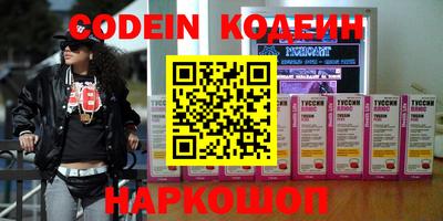 мефедрон VHQ Мариинск