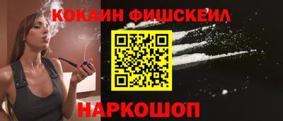 спайс Малгобек