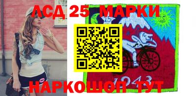 бошки Ливны