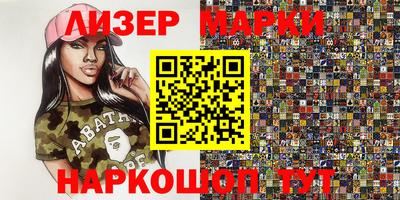 бошки Лесосибирск