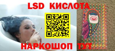 гидра Ликино-Дулёво