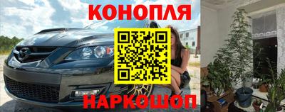 бошки Лесосибирск