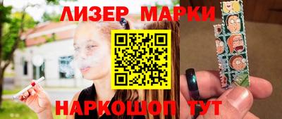 бошки Лесосибирск