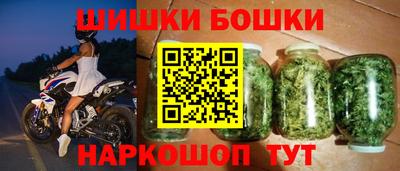 спайс Малгобек
