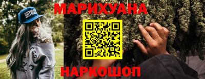 бошки Лесосибирск