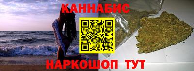 бошки Ливны