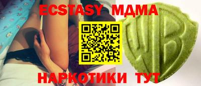 мефедрон VHQ Мариинск