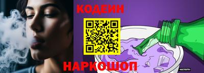 бошки Лесосибирск
