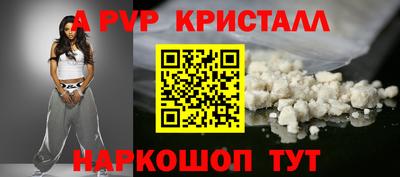 мефедрон VHQ Мариинск