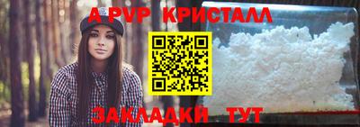 бошки Ливны