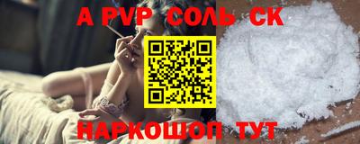 бошки Ливны