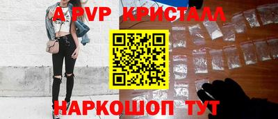 мефедрон VHQ Мариинск