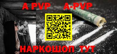 бошки Ливны