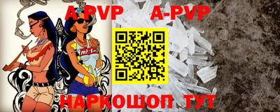 мефедрон VHQ Мариинск