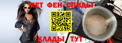 бошки Лесосибирск