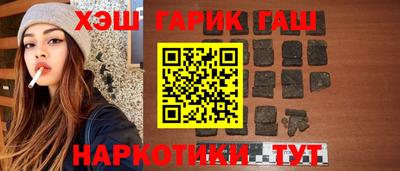 бошки Лесосибирск