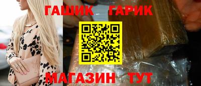 спайс Малгобек
