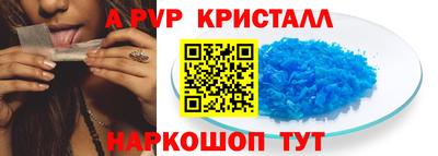 мефедрон VHQ Мариинск