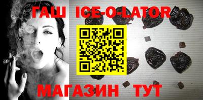 бошки Ливны