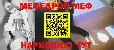 бошки Ливны