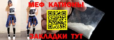 бошки Лесосибирск