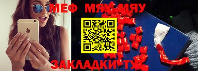 бошки Лесосибирск