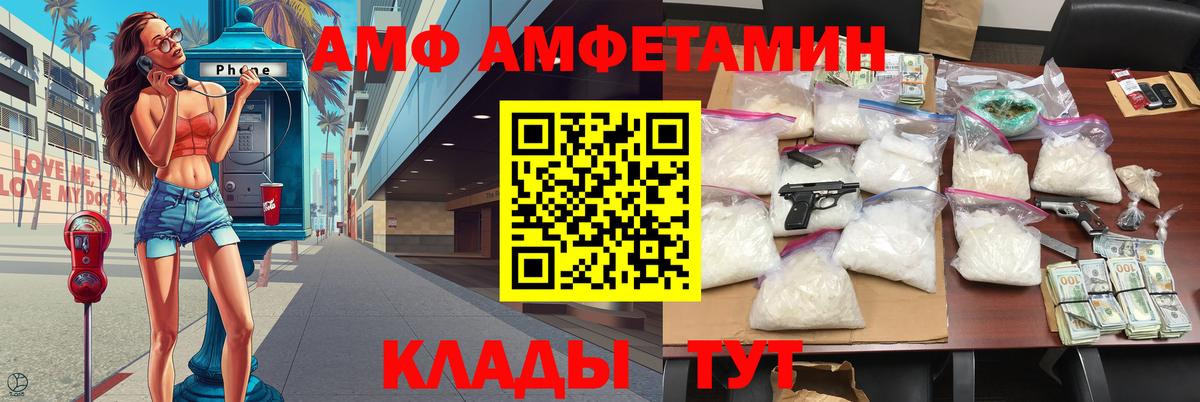 Татарск  Метамфетамин Декстрометамфетамин 99.9%  Вход с VPN 