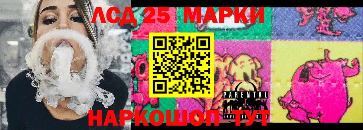 Марки NBOMe 1,8мг Татарск