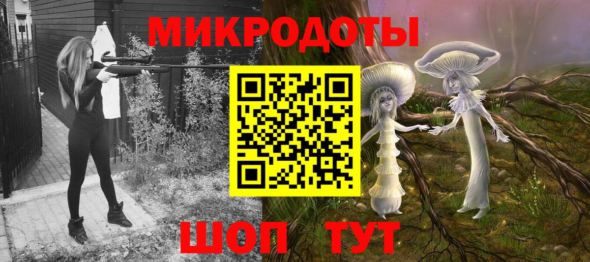 Галлюциногенные грибы Psilocybe  Псилоцибиновые грибы GOLDEN TEACHER  Вход с VPN  Татарск 