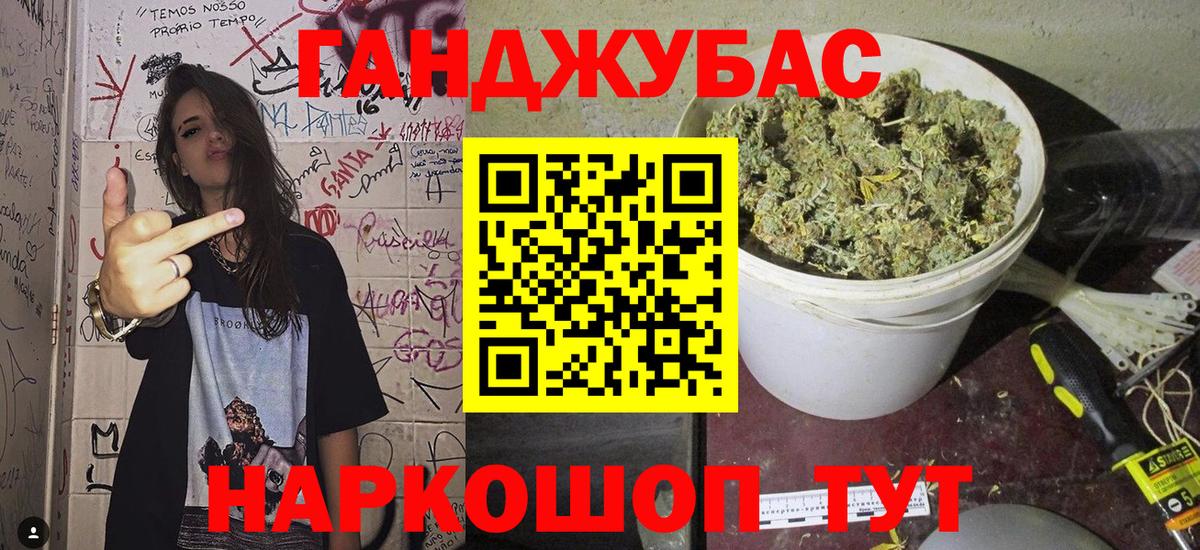 Татарск  Каннабис индика  Бошки марихуана семена  Бошки Шишки план  Вход с VPN  Бошки Шишки VHQ 